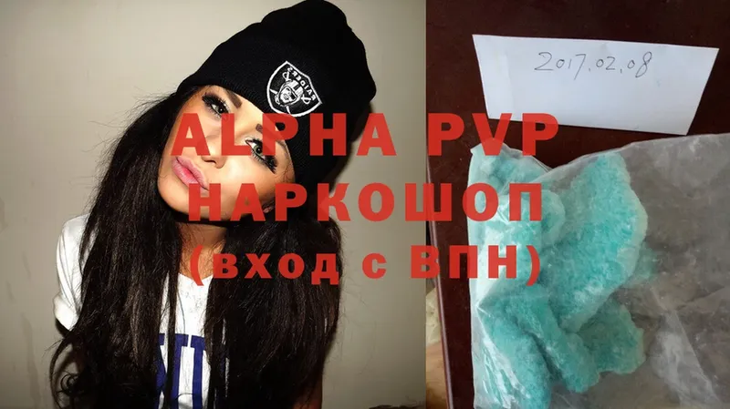 A-PVP VHQ Покачи