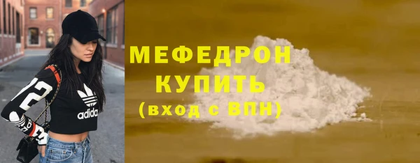 MDMA Premium VHQ Верхний Тагил