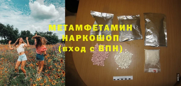 MDMA Premium VHQ Верхний Тагил