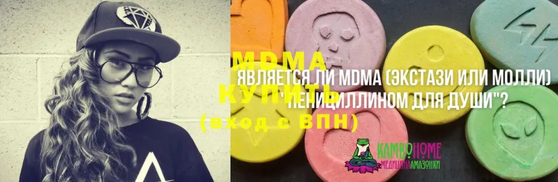 MDMA crystal  наркошоп  Покачи 